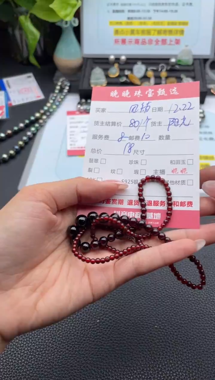 颈饰未镶嵌石榴石?**铺项链