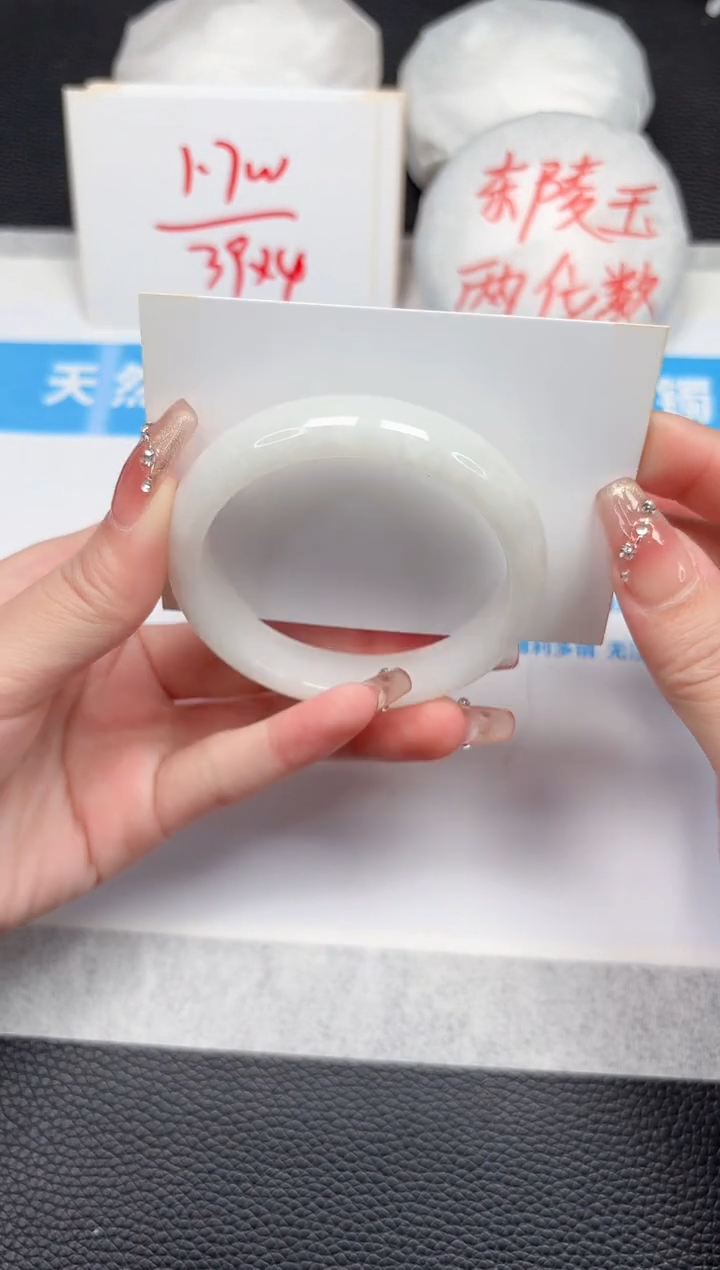【闪购商品】和田玉手镯未镶嵌283-52
