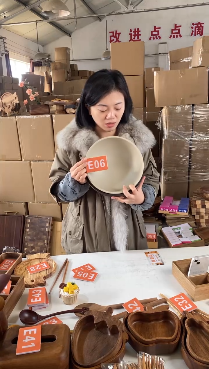 木闪购2025/12/31 E06