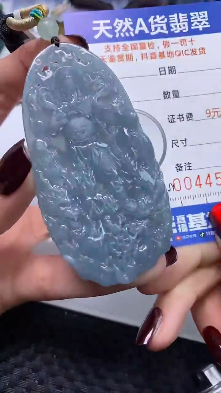 【闪购商品】翡翠颈饰未镶嵌A货翡翠4513