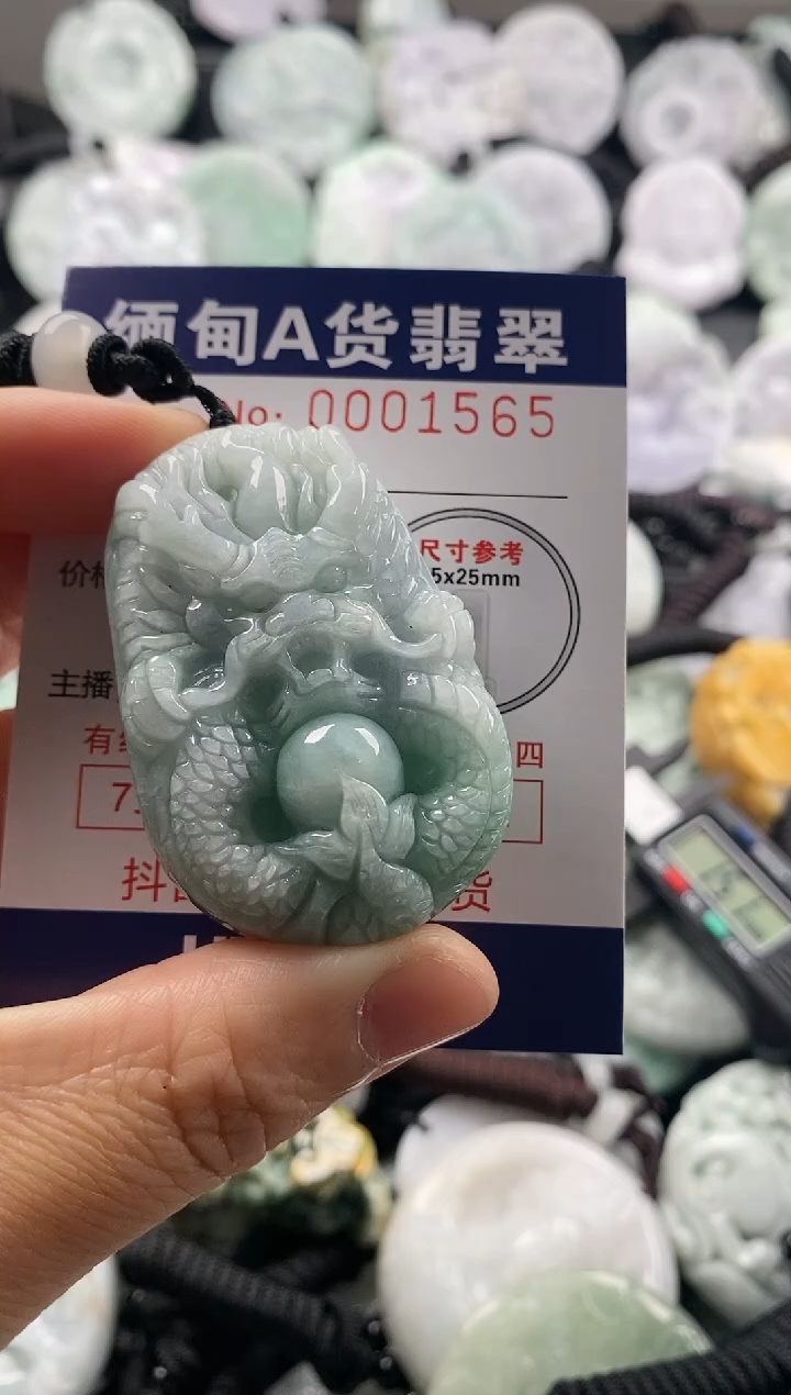 【闪购商品】翡翠吊坠(不含链)未镶嵌1