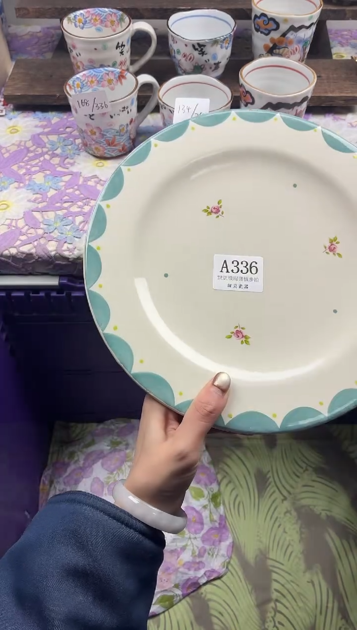 瓷片葵**。                     A336