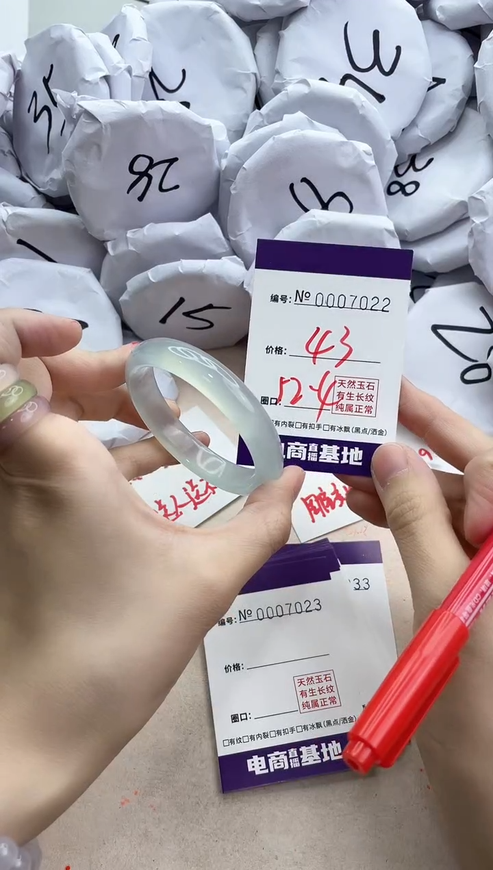 【闪购商品】玛瑙/玉髓手镯未镶嵌7022