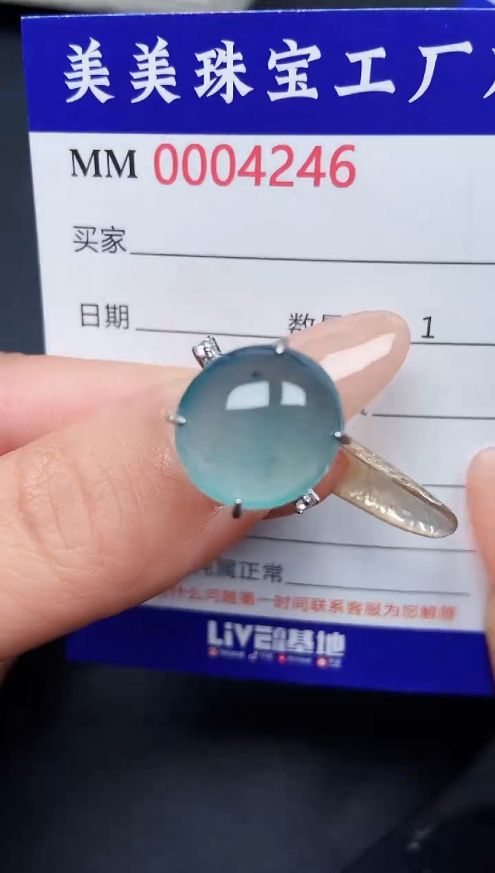 【闪购商品】翡翠颈饰银S925镶嵌4246