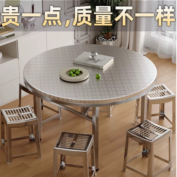 特厚不锈钢折叠圆桌子烧烤大排挡桌农村吃饭餐桌商用餐饮店桌外摆
