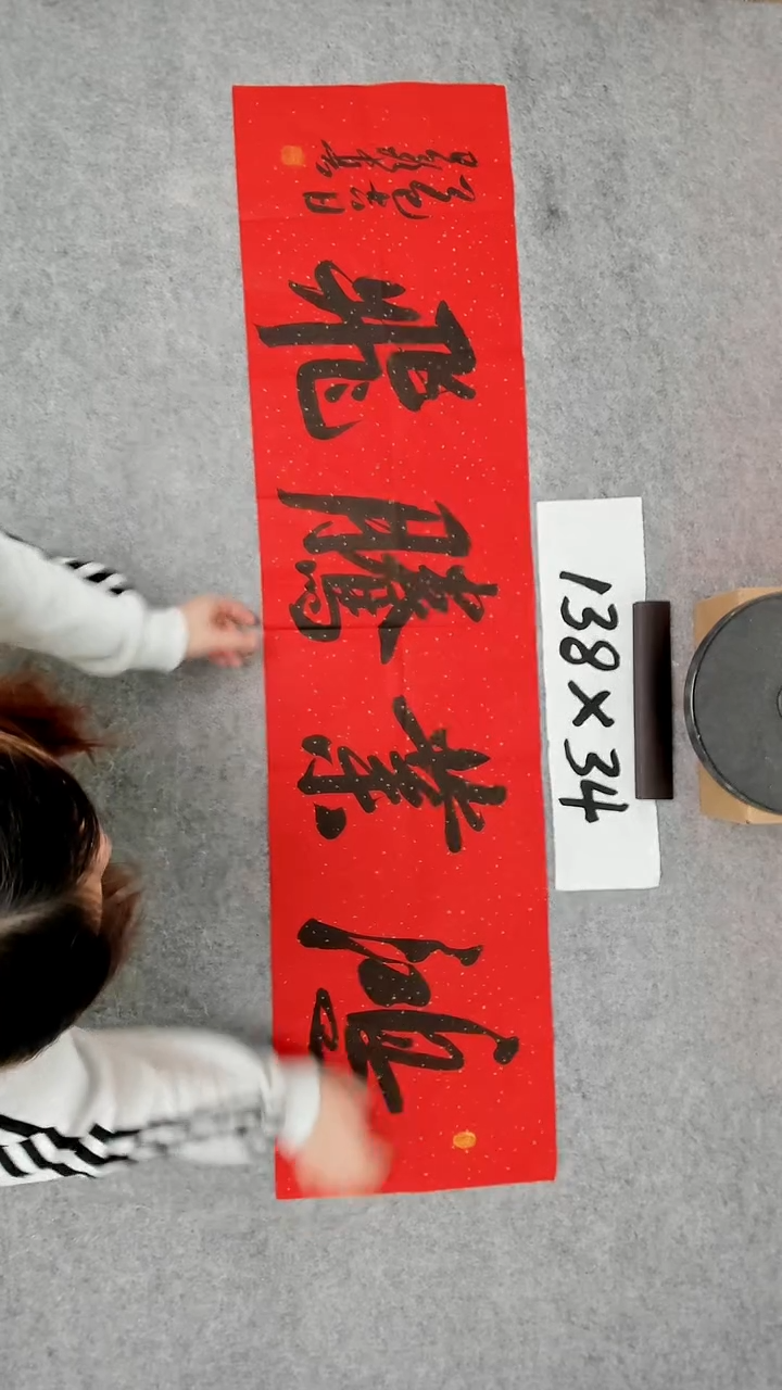 书法吕老师书法作品