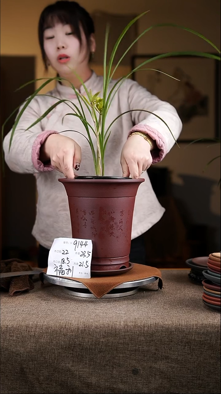 【闪购商品】紫砂花盆紫砂花盆9144+z