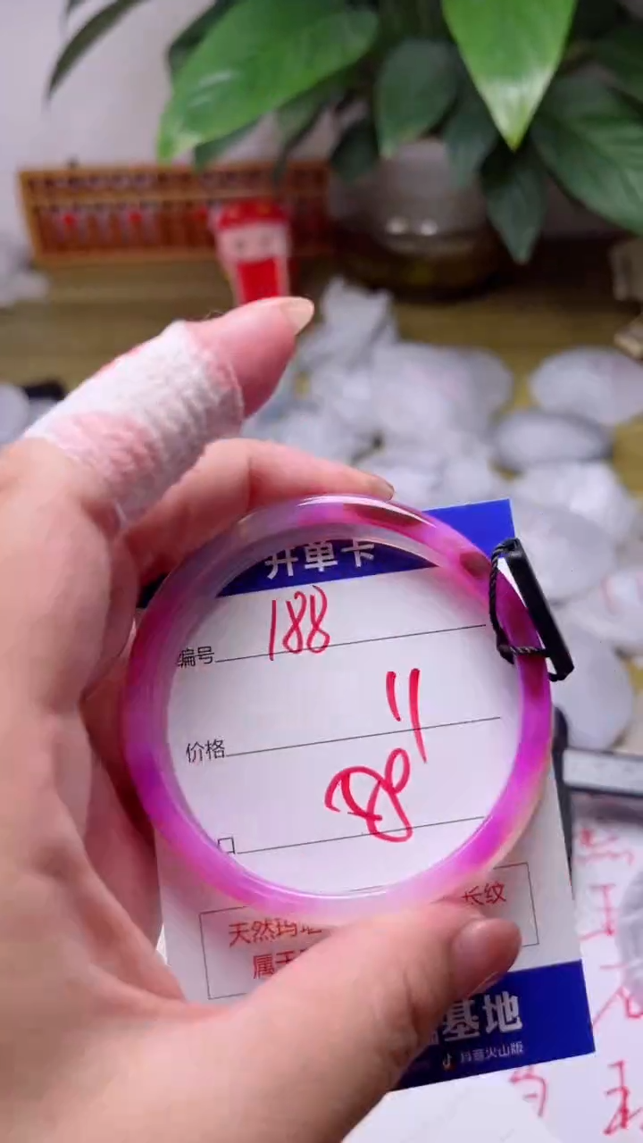 【闪购商品】玛瑙/玉髓手镯未镶嵌188