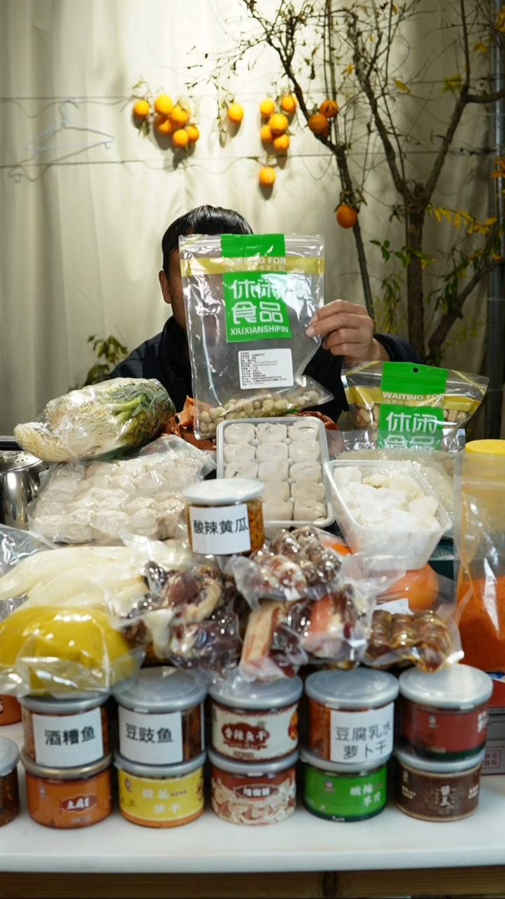 中国大陆农家芋头丝