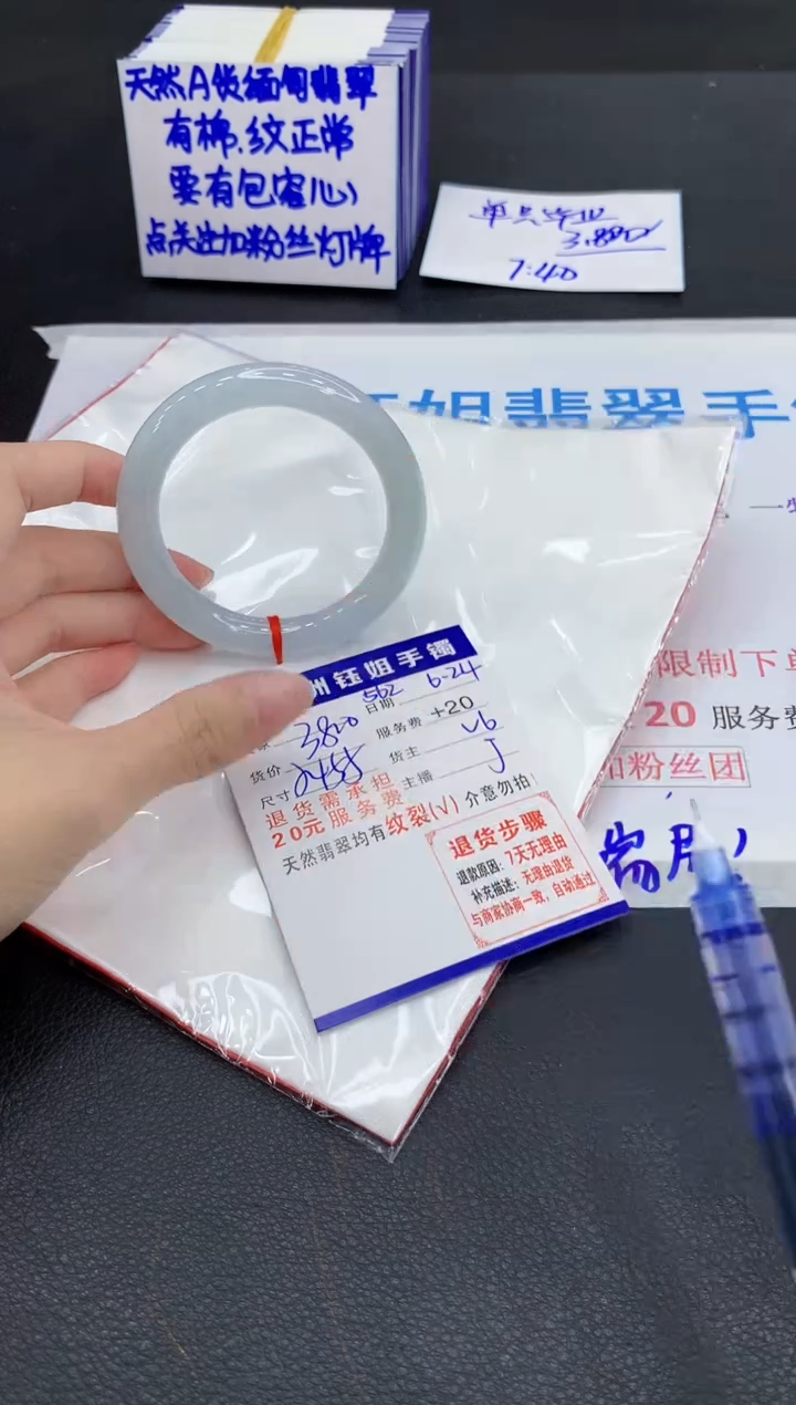 翡翠手镯未镶嵌1111111111111