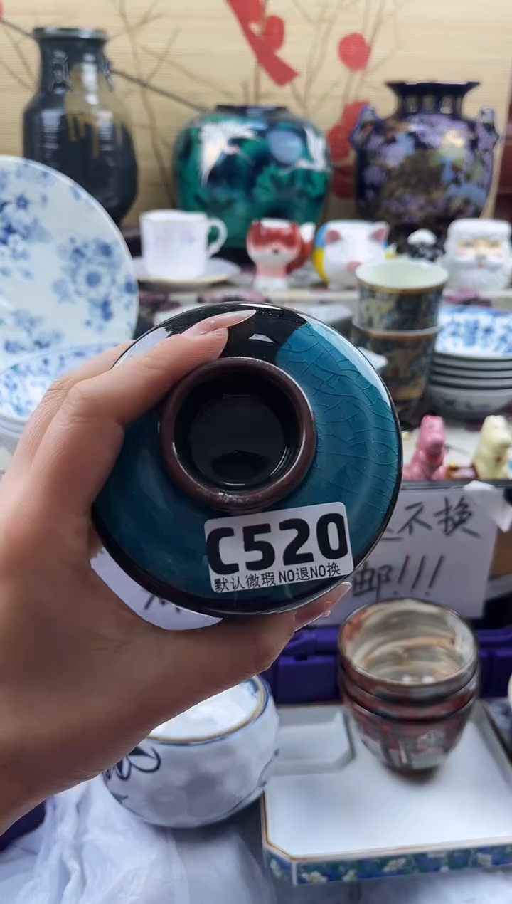 明****间==============c520