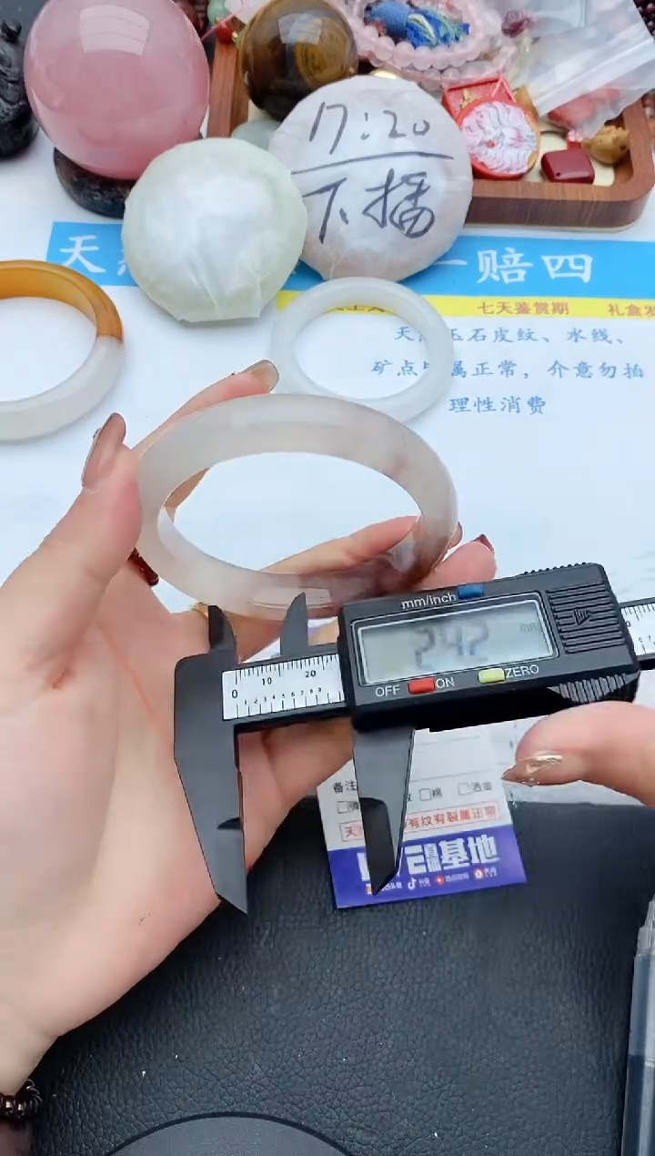 【闪购商品】石英质玉手镯未镶嵌267+57/58