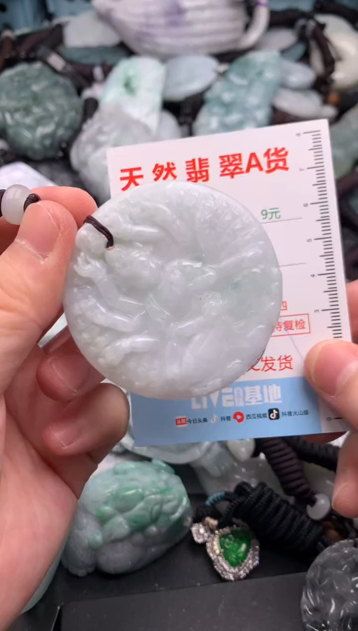 吊坠(不含链)未镶嵌翡翠1