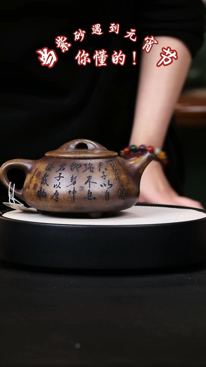 【闪购商品】紫砂茶壶紫砂茶壶40