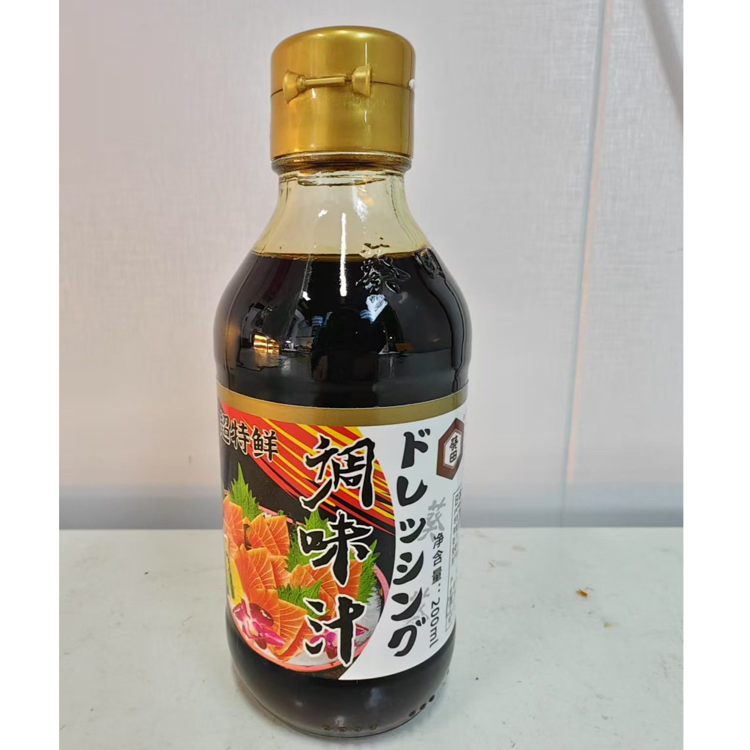 刺身酱油