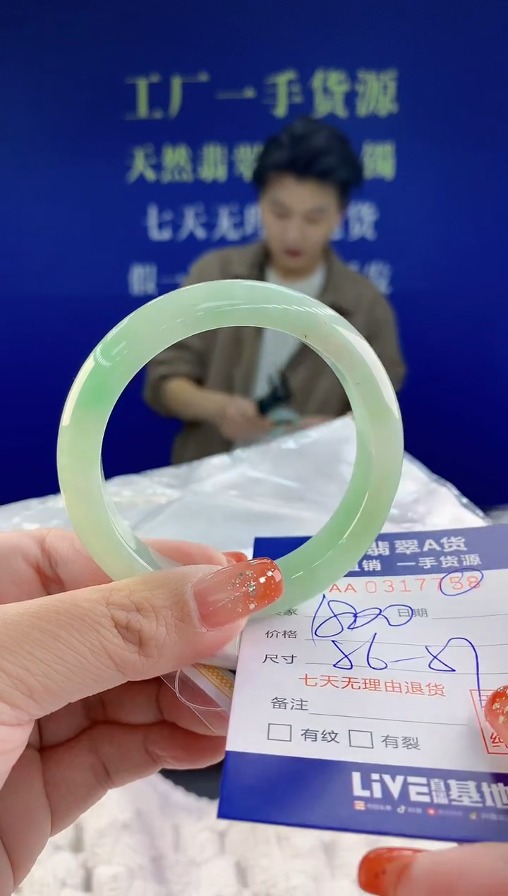 【闪购商品】翡翠手镯未镶嵌天然A货翡翠58