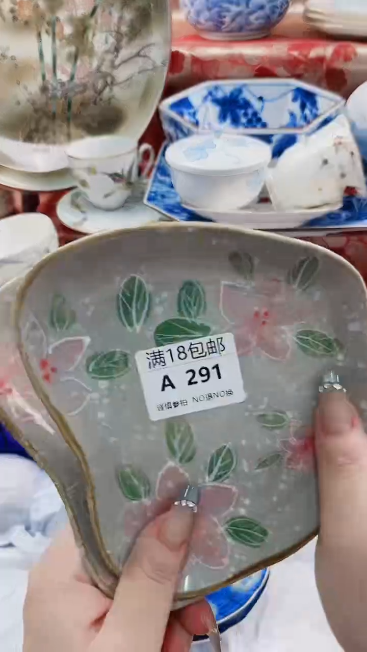 ?****…A291***************