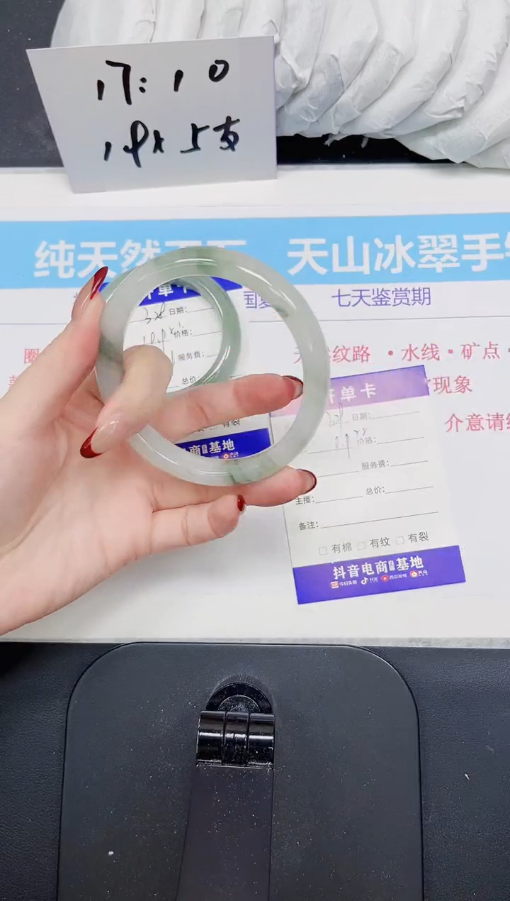 【闪购商品】石英质玉手镯未镶嵌329