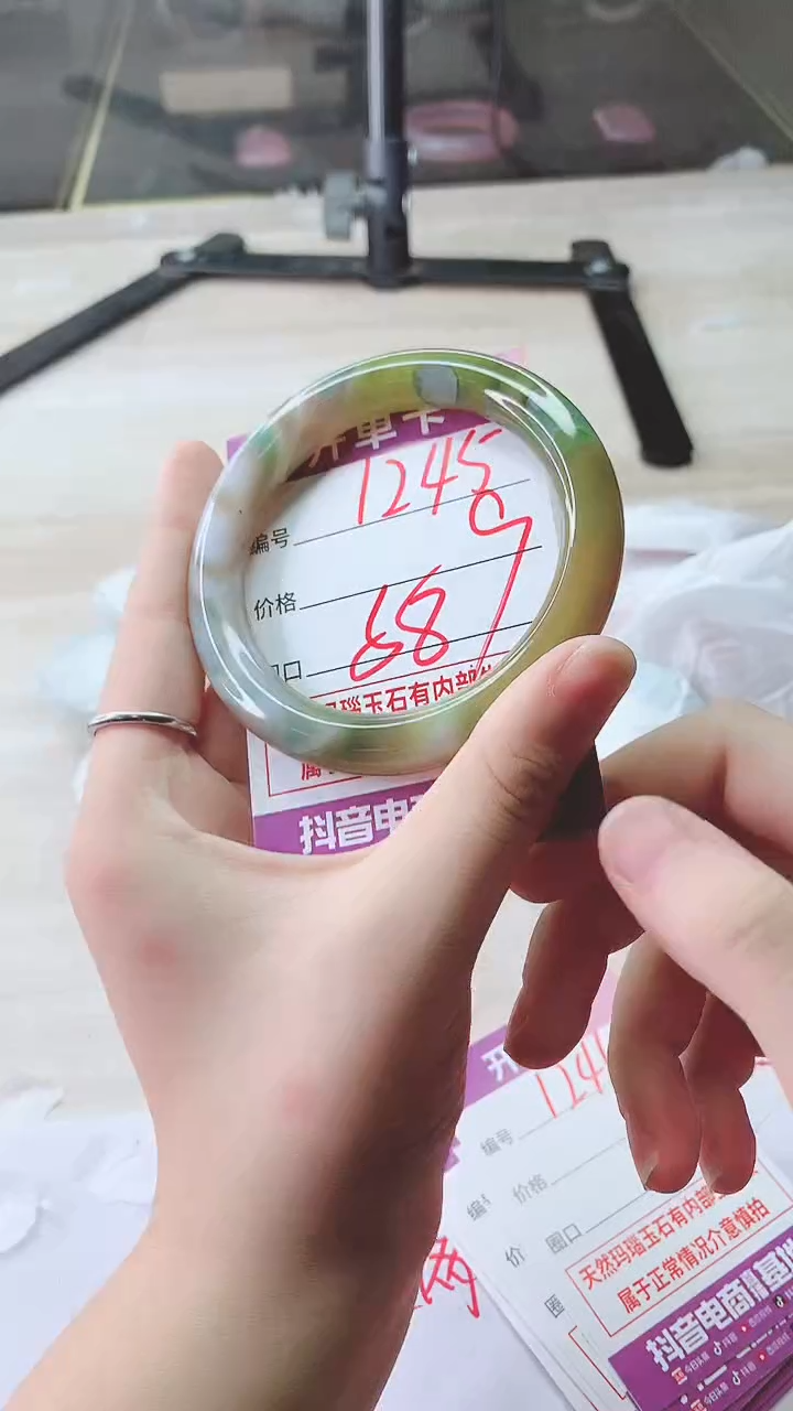 手镯玛瑙/玉髓未镶嵌1245