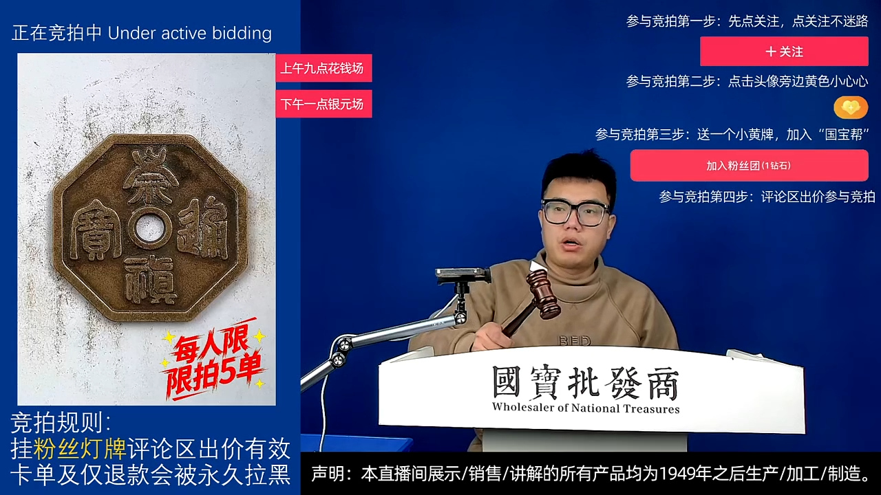 瓷片。***。源头批发商直播间G465