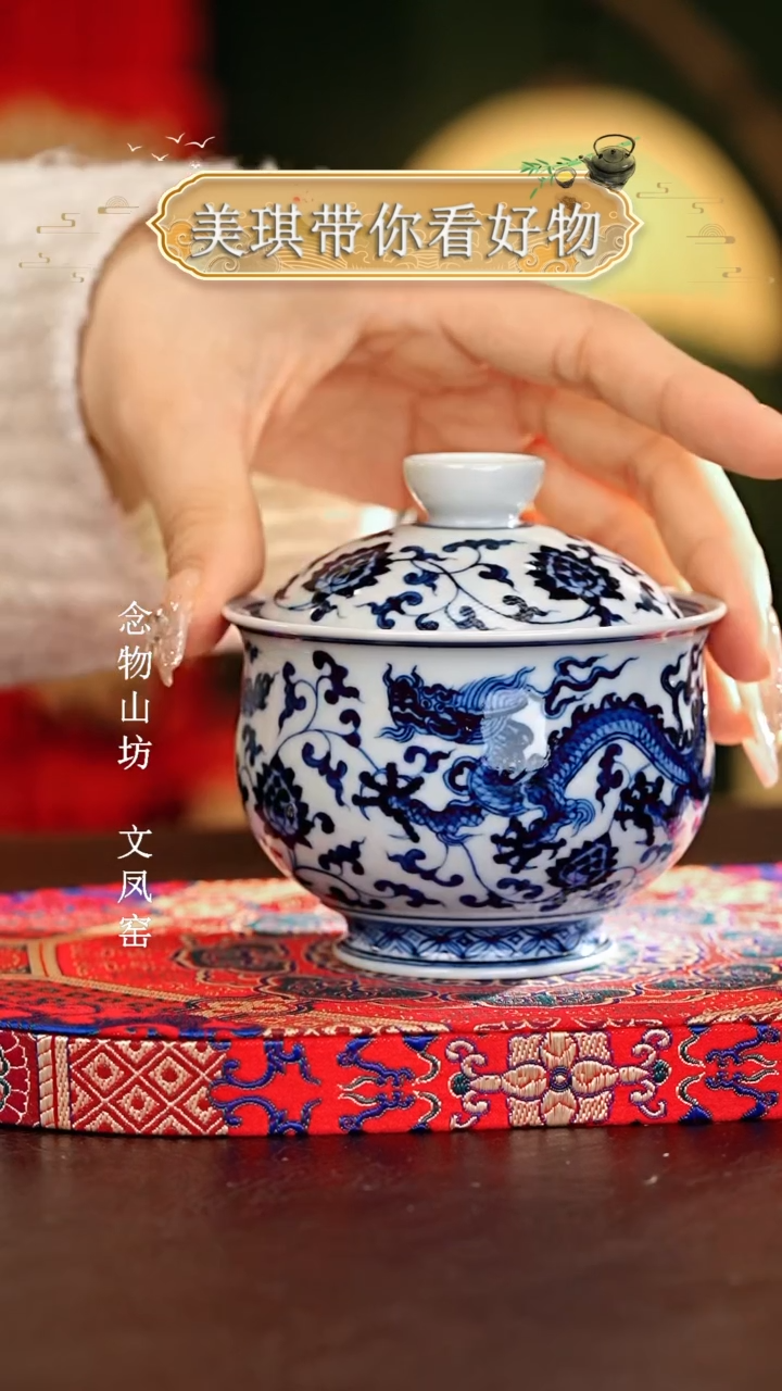 【闪购商品】瓷片................