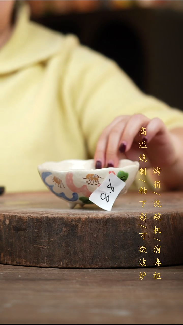 瓷片景德镇高温釉下彩（食品级）