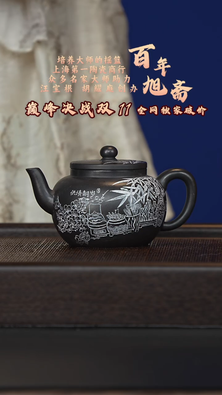 茶壶紫砂宜兴紫砂壶 wbg048