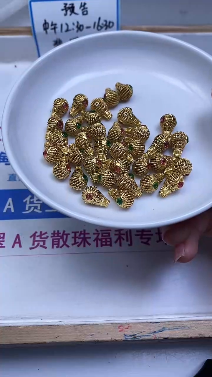合金散珠玛瑙/玉髓L99 合 琻 葫芦三通13*8mm2个7.8元