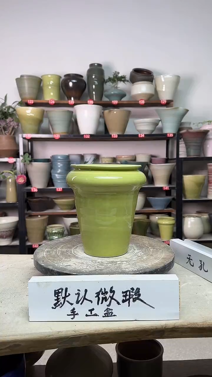 【闪购商品】陶瓷16-高18口13瑕