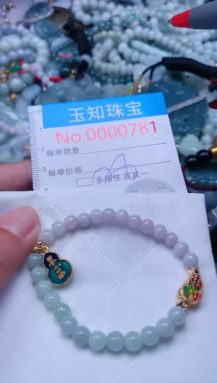 【闪购商品】翡翠吊坠(不含链)未镶嵌781