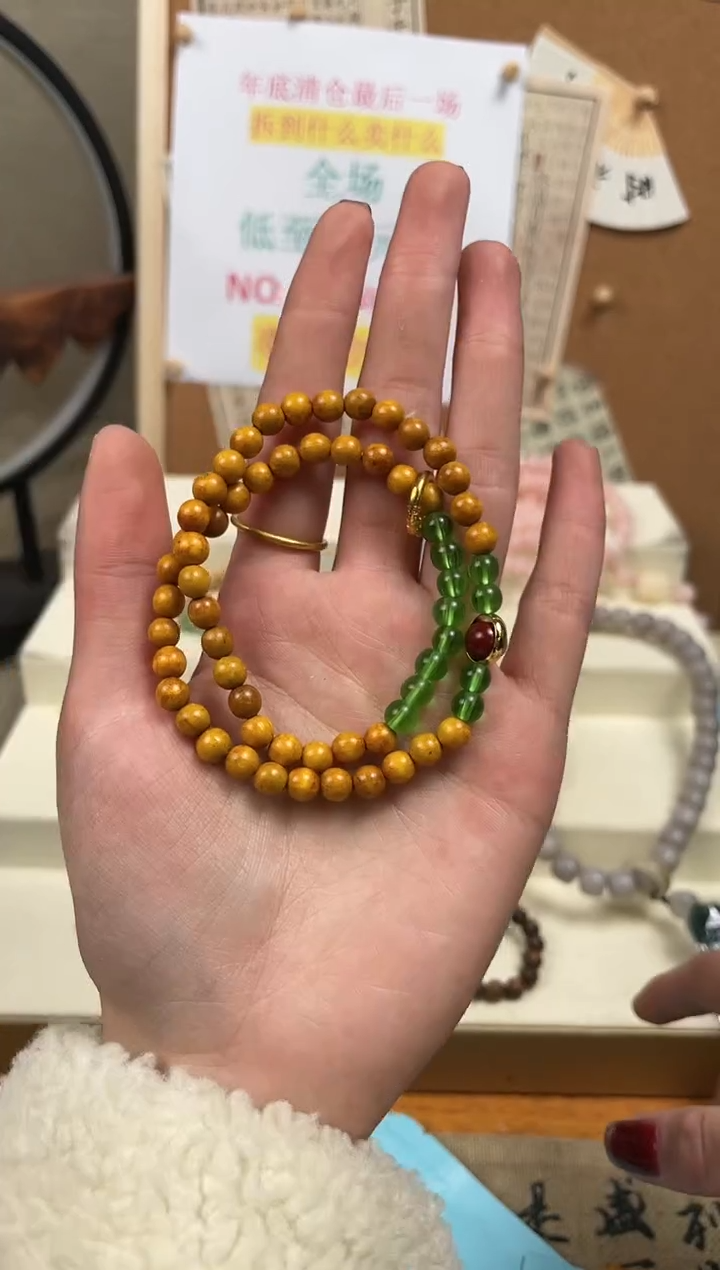 【闪购商品】菩提无事牌手串手串手串