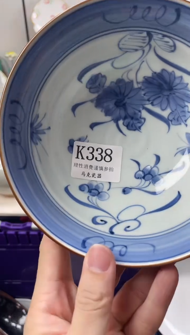 瓷片罗***?                K338