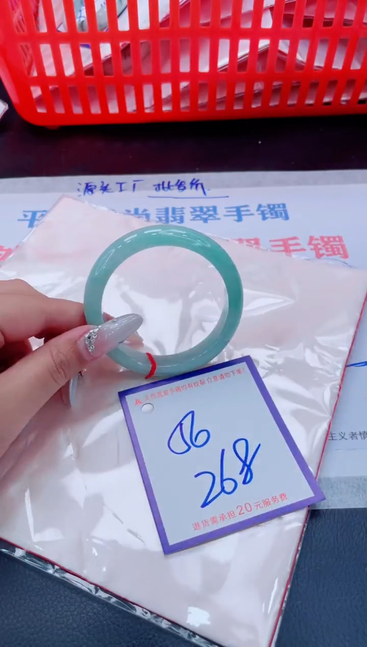 未镶嵌手镯翡翠11111111