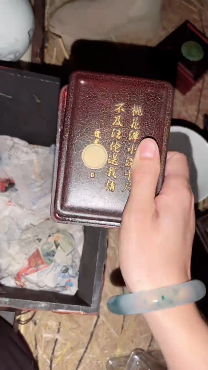 木闪购商品专属高端连