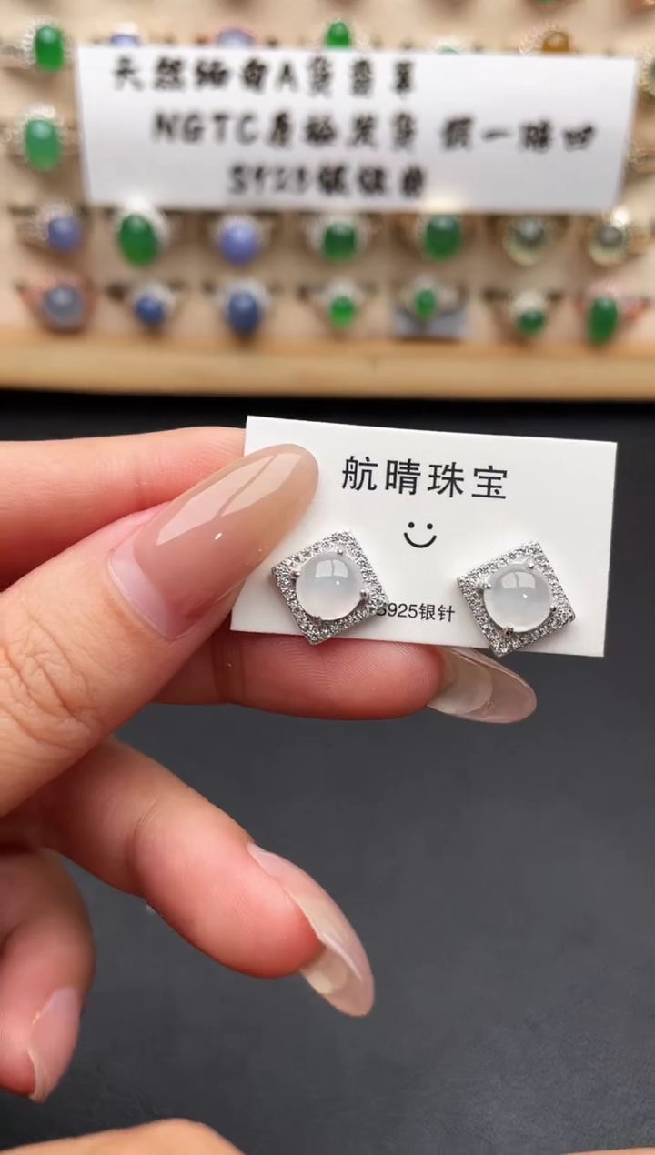 未镶嵌戒指翡翠一物一证一礼盒