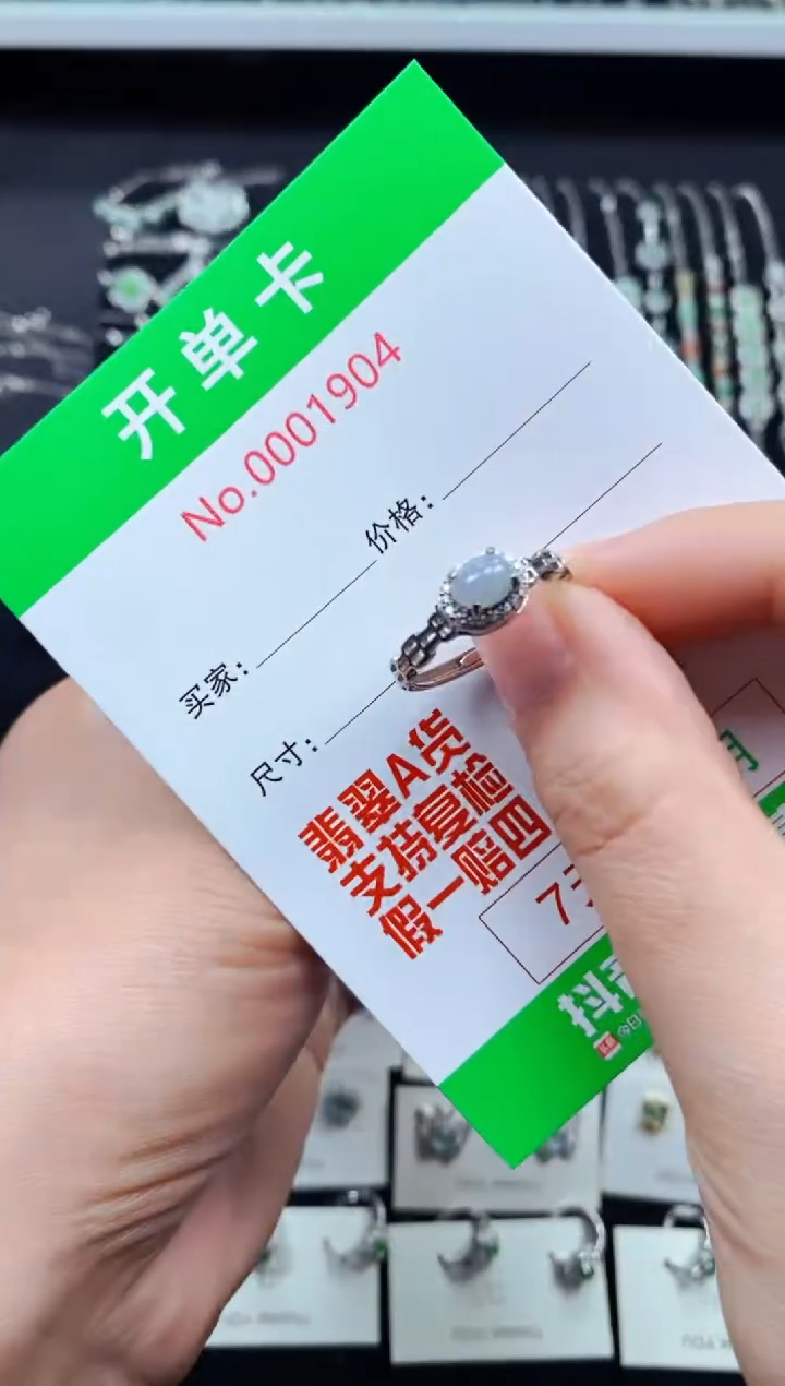 【闪购商品】翡翠戒指银S925镶嵌1904