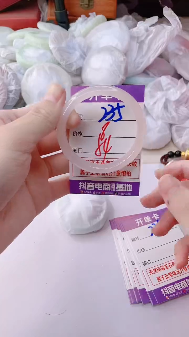 手镯玛瑙/玉髓未镶嵌235