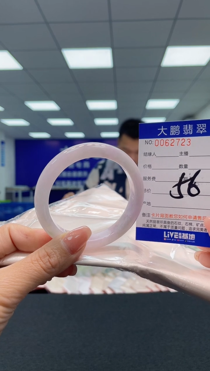 【闪购商品】翡翠未镶嵌手镯AAAAAAAAAA