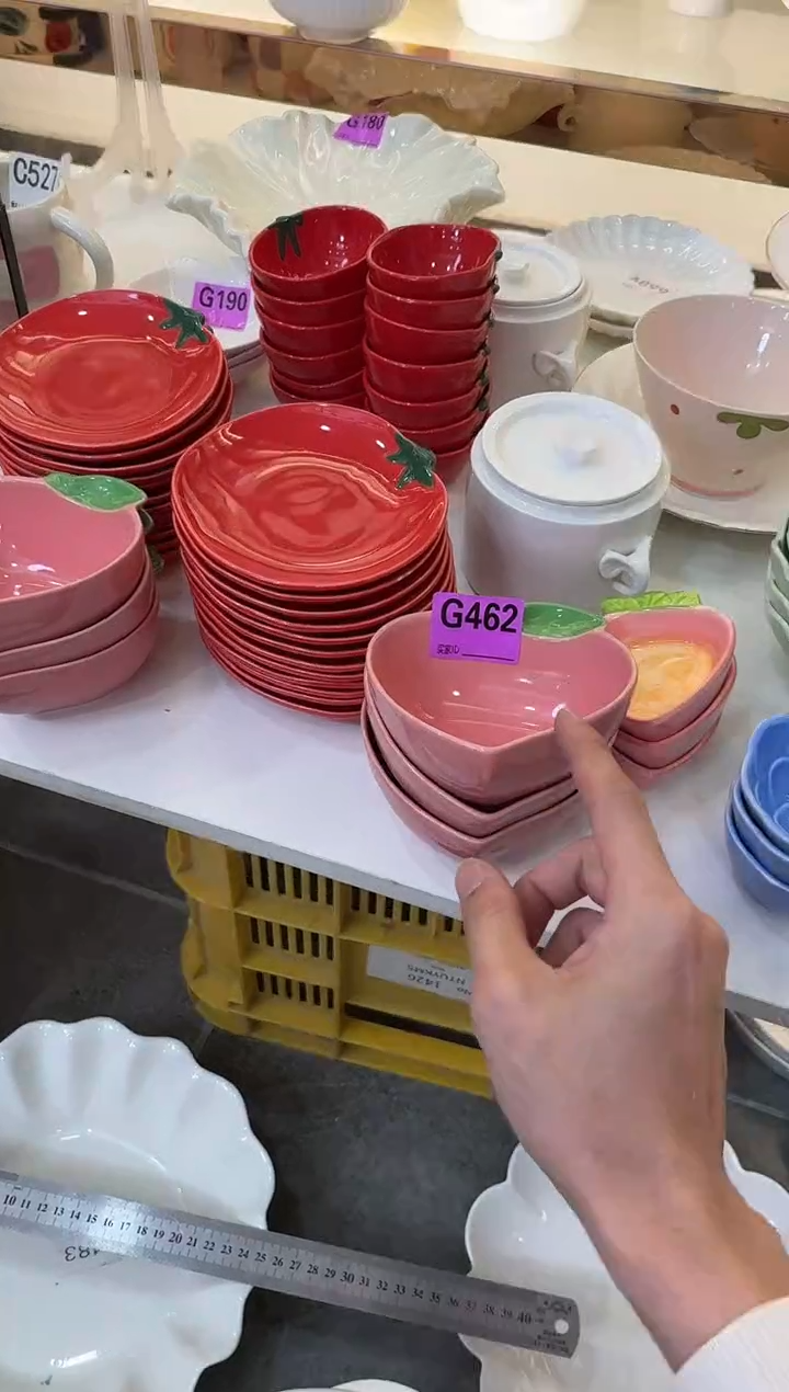 瓷片G462-3个      【微瑕】