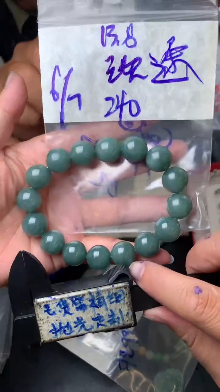 【闪购商品】定制翡翠未镶嵌毛货需抛光多样性拍一发一