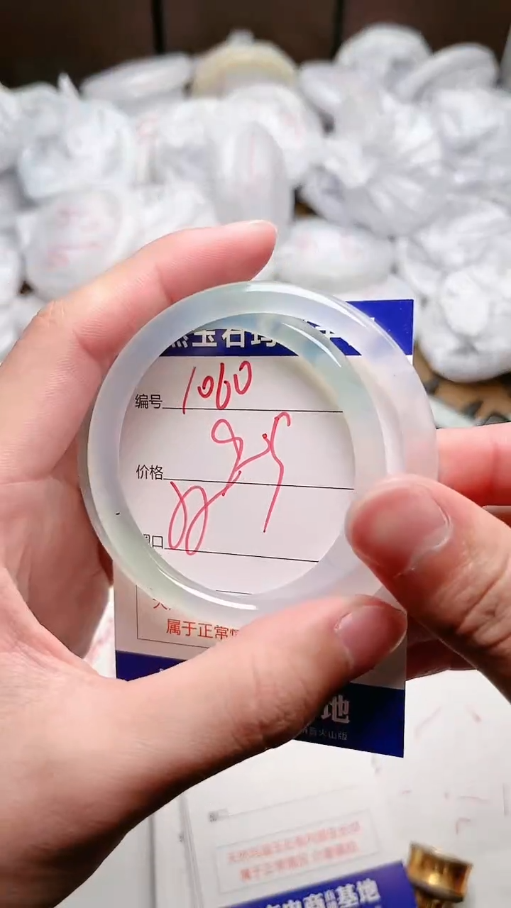 玛瑙/玉髓手镯未镶嵌1060