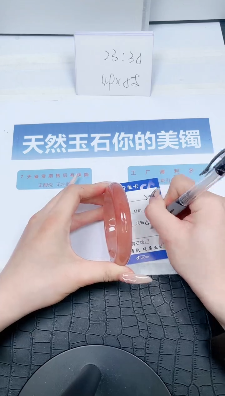 【闪购商品】石英质玉手镯未镶嵌205-59.6