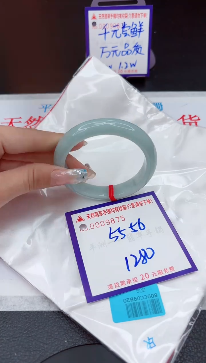 【闪购商品】翡翠手镯未镶嵌111111111111