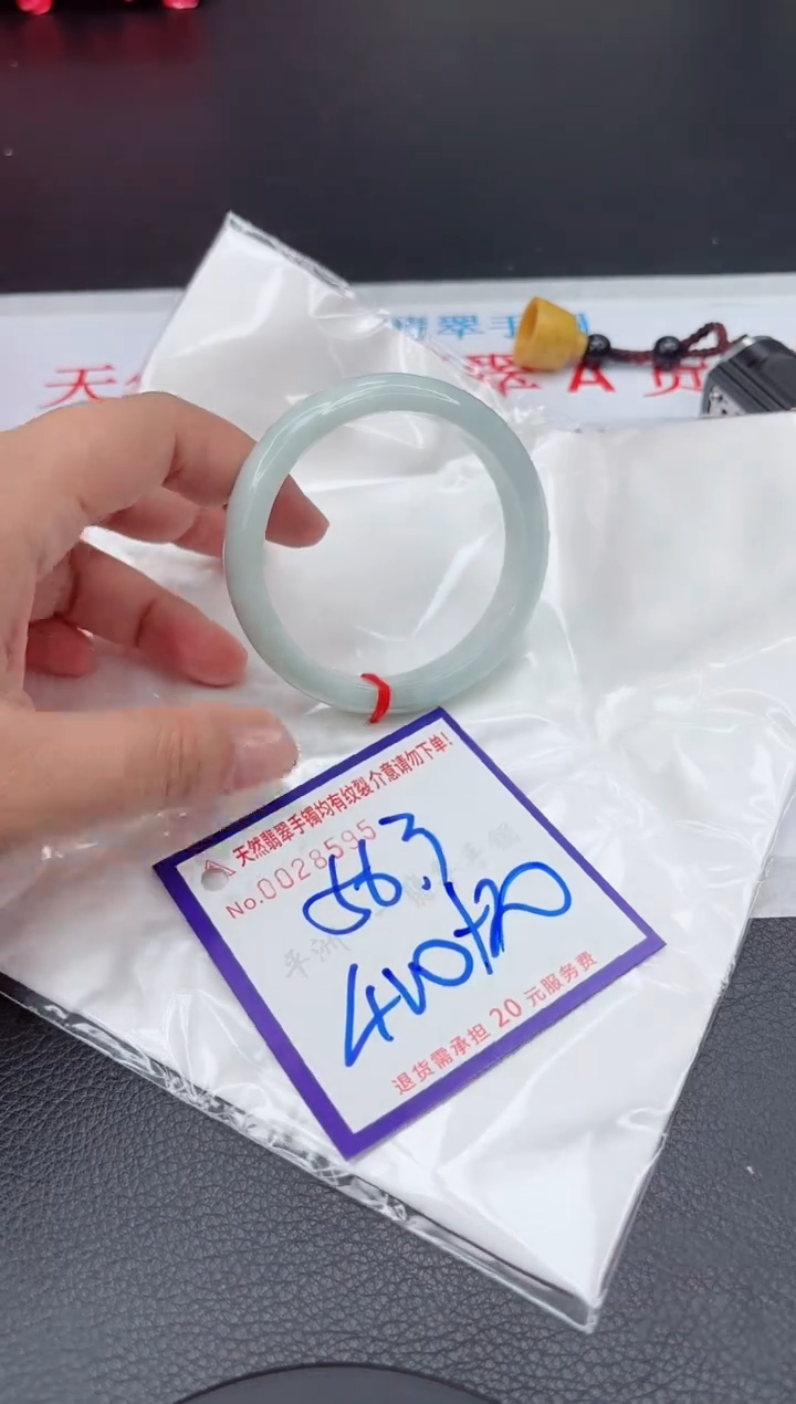 【闪购商品】翡翠手镯未镶嵌1111111111111111