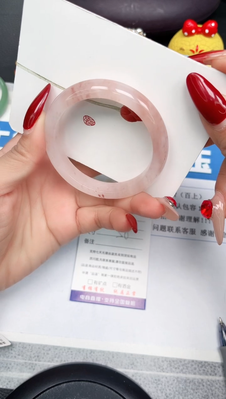 【闪购商品】石英质玉手镯未镶嵌127-56