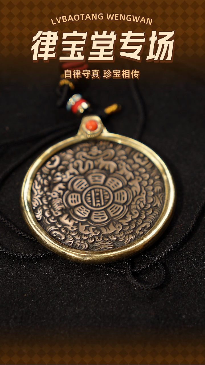 人****?九宫八卦牌吊坠/挂饰