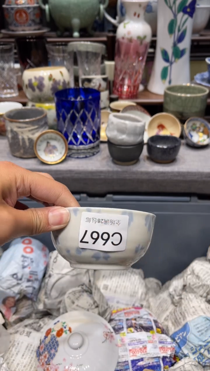 瓷片闪购商品专用链接