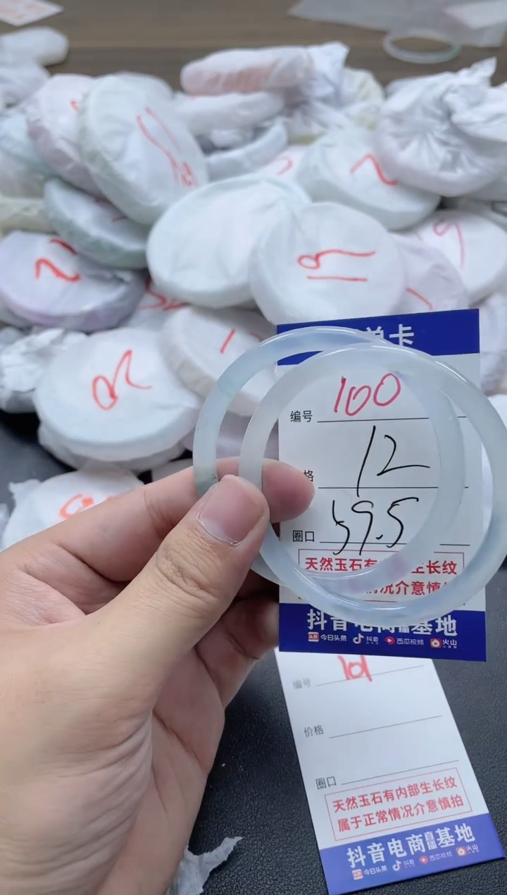 【闪购商品】玛瑙/玉髓手镯未镶嵌100