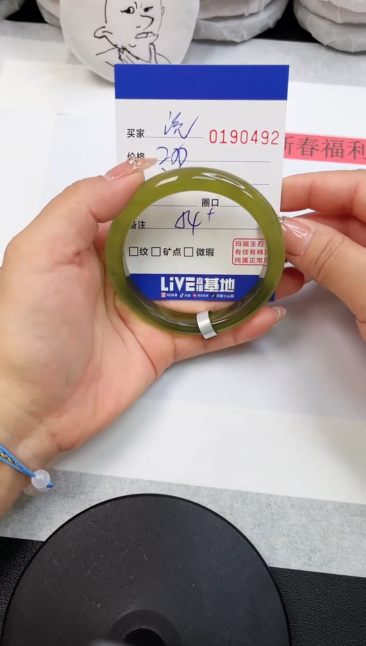 【闪购商品】玛瑙/玉髓手镯未镶嵌0492