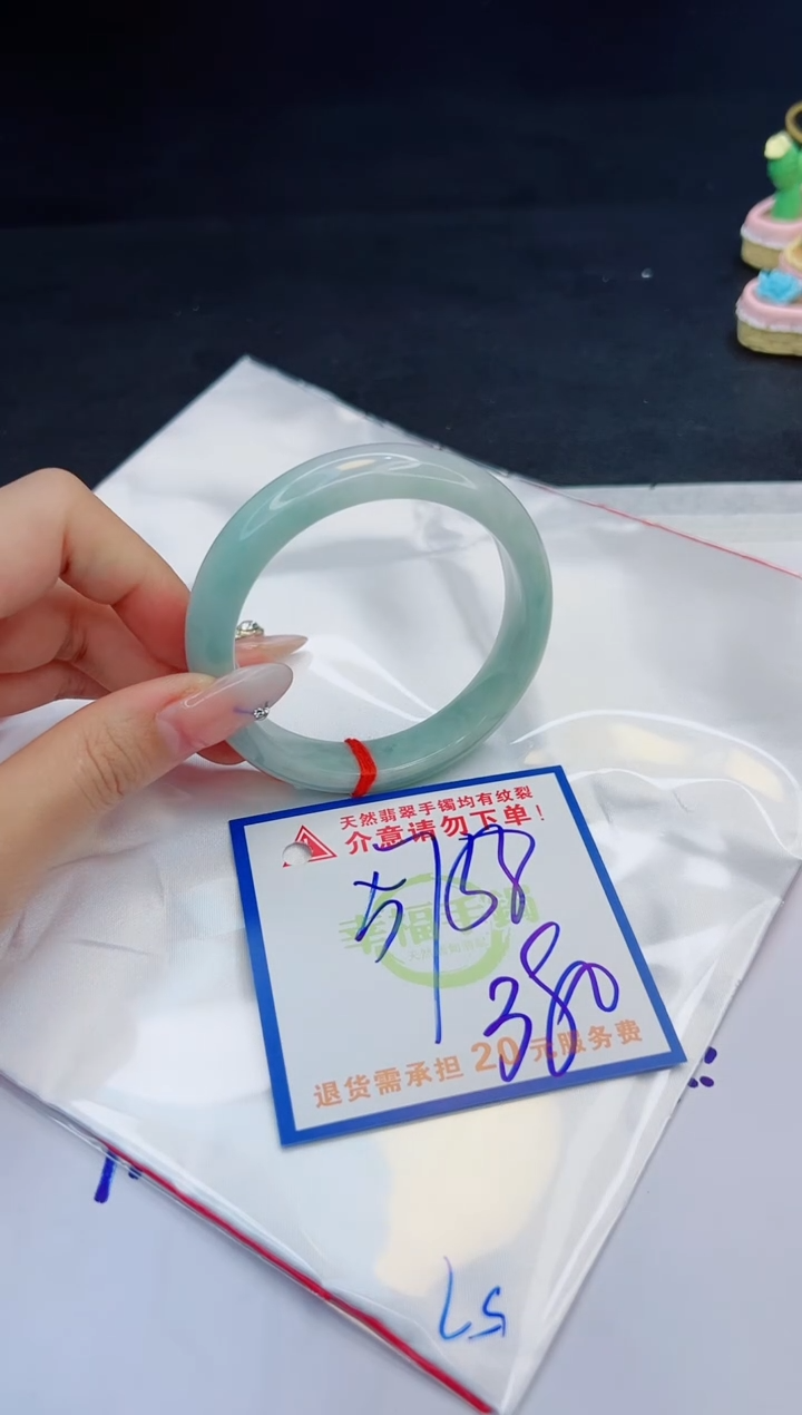 【闪购商品】翡翠手镯未镶嵌，质检证书图片色彩偏黑白